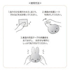 T's Factory Miffy Interior Wall Mirror Sleepy Miffy H24×W15.8×D1.5cm