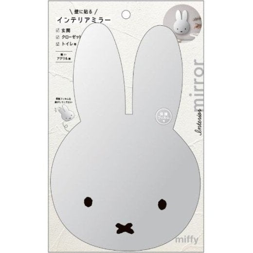 T's Factory Miffy Interior Wall Mirror Sleepy Miffy H24×W15.8×D1.5cm