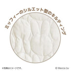 T's Factory Miffy Ivory Quilted Storage Basket