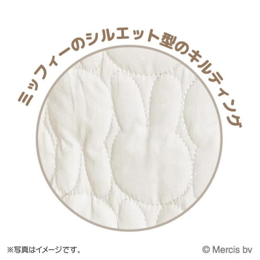 T's Factory Miffy Ivory Quilted Storage Basket