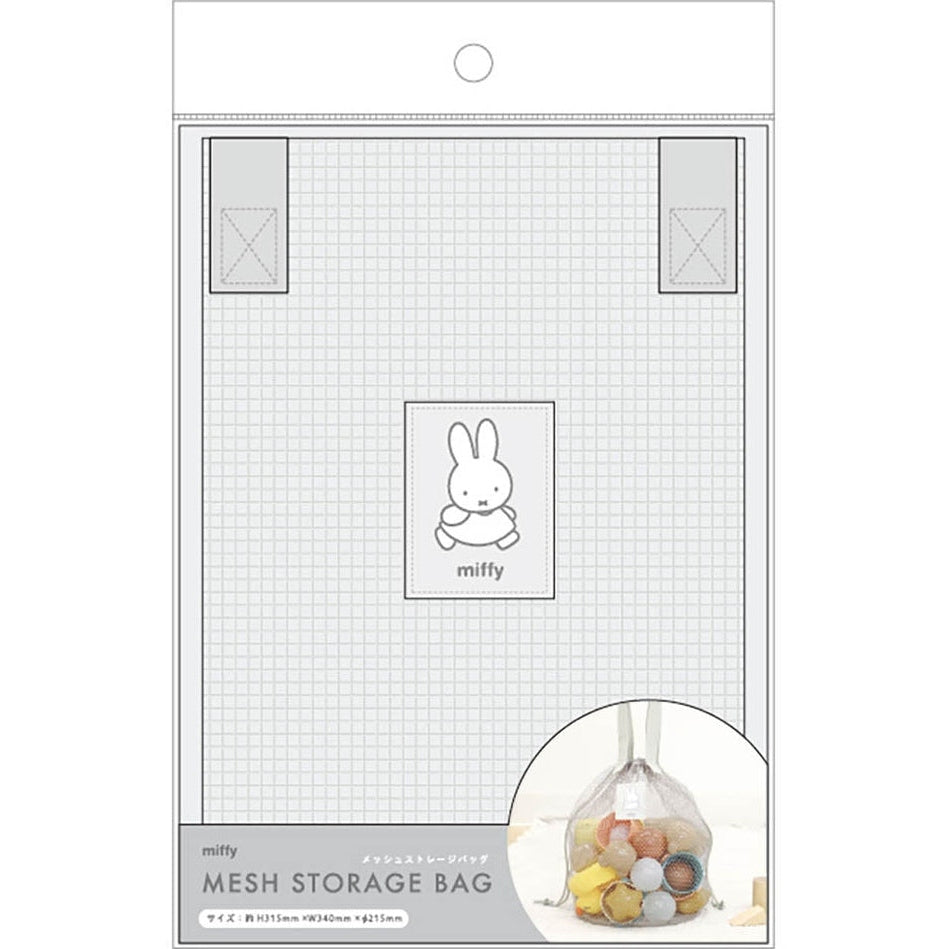 T's Factory Miffy Mesh Storage Carry Bag