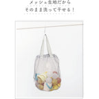 T's Factory Miffy Mesh Storage Carry Bag