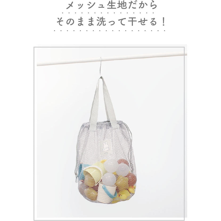 T's Factory Miffy Mesh Storage Carry Bag