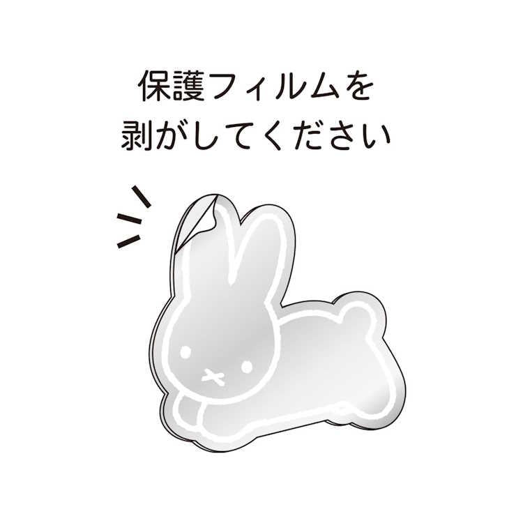 T's Factory Miffy Rabbit Mirror