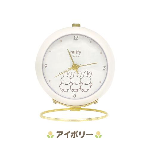T's Factory Miffy Ring Table Clock