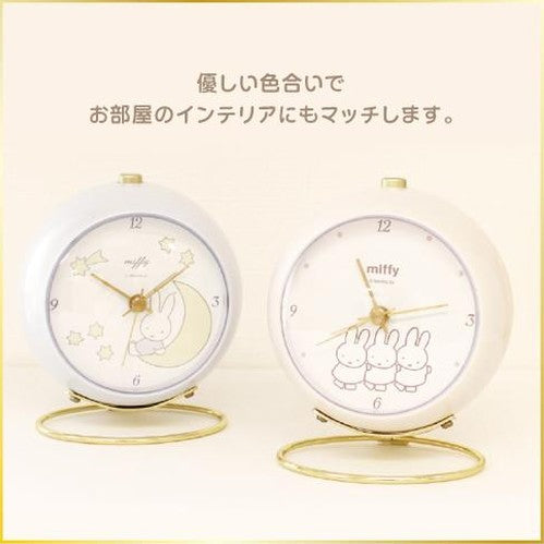 T's Factory Miffy Ring Table Clock
