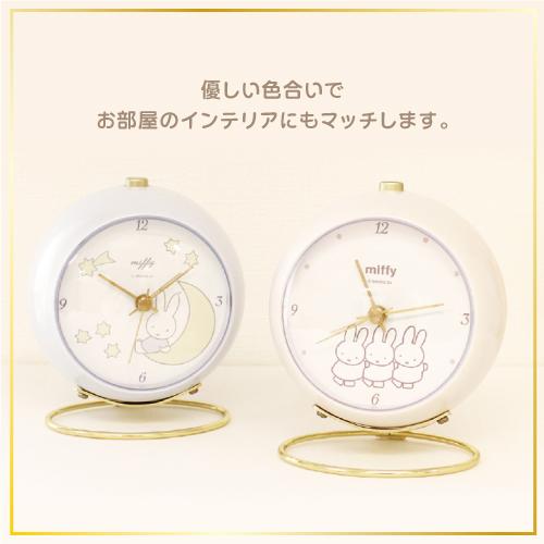 T's Factory Miffy Ring Table Clock