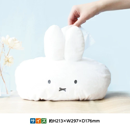 T's Factory Miffy Tissue Cover