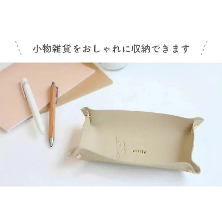 T's Factory Miffy Wide Multi-Tray 3.5×20×12cm