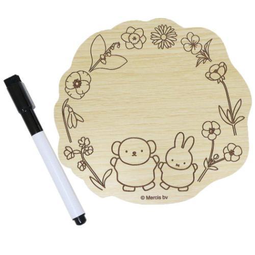 T's Factory Miffy Wooden Message Board - Boris & Miffy