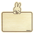 T's Factory Miffy Wooden Message Board - Writing Miffy