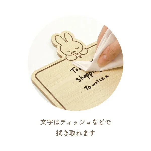 T's Factory Miffy Wooden Message Board - Writing Miffy