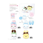 T's Factory Pochacco Ear Drawstring Pouch