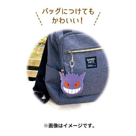 T's Factory Pokemon Gengar Mini Silicone Pouch Key Chain