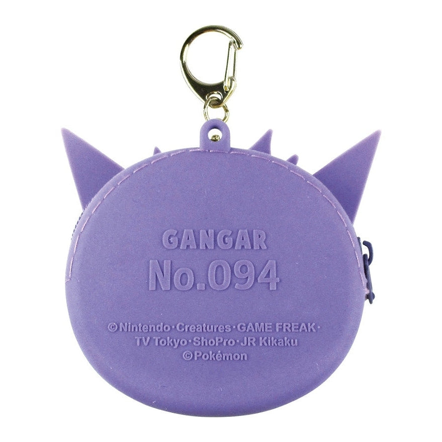 T's Factory Pokemon Gengar Mini Silicone Pouch Key Chain