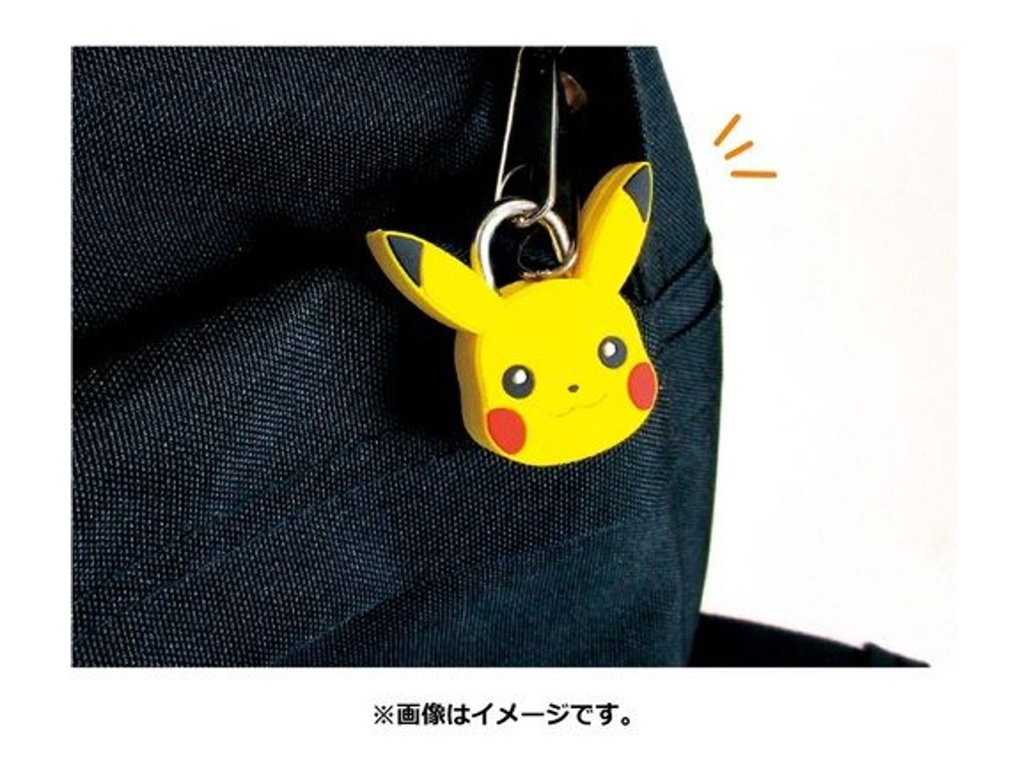 T's Factory Pokemon Pikachu Padlock Keychain