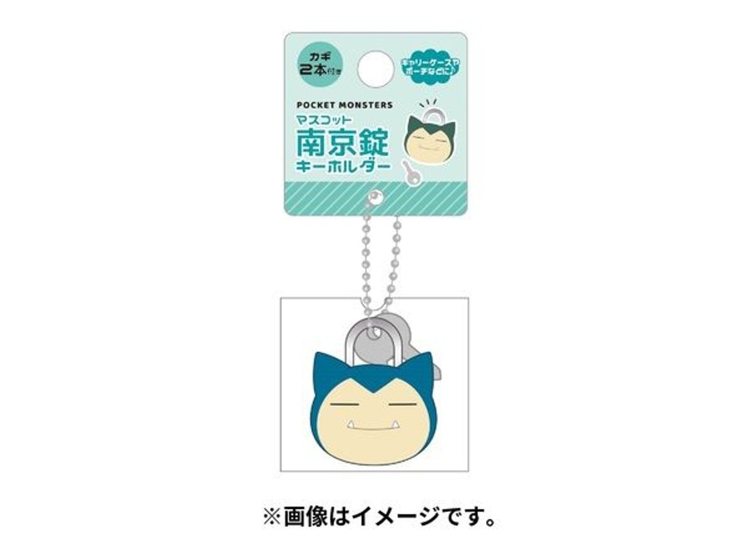 T's Factory Pokemon Snorlax Padlock Keychain