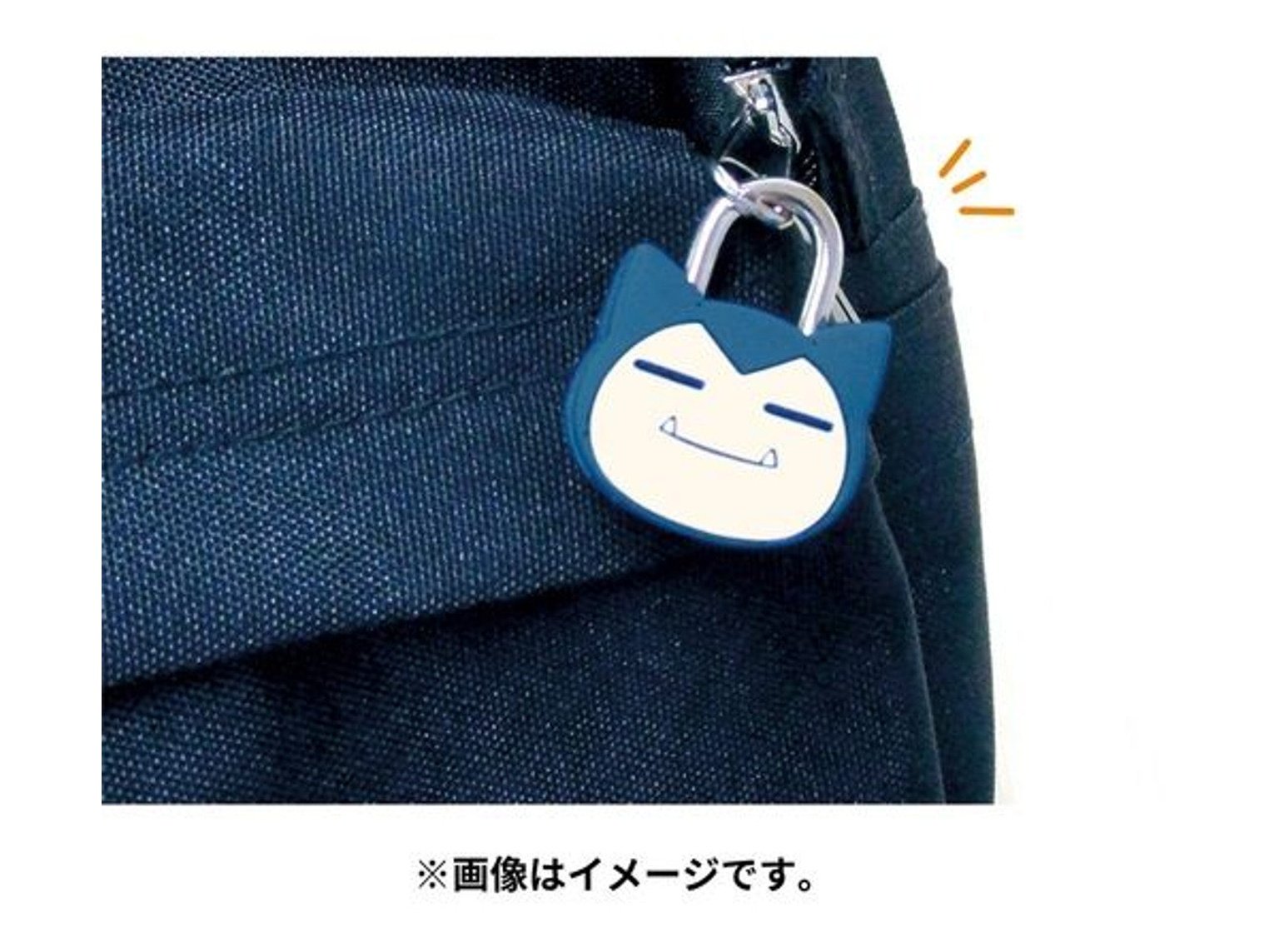 T's Factory Pokemon Snorlax Padlock Keychain