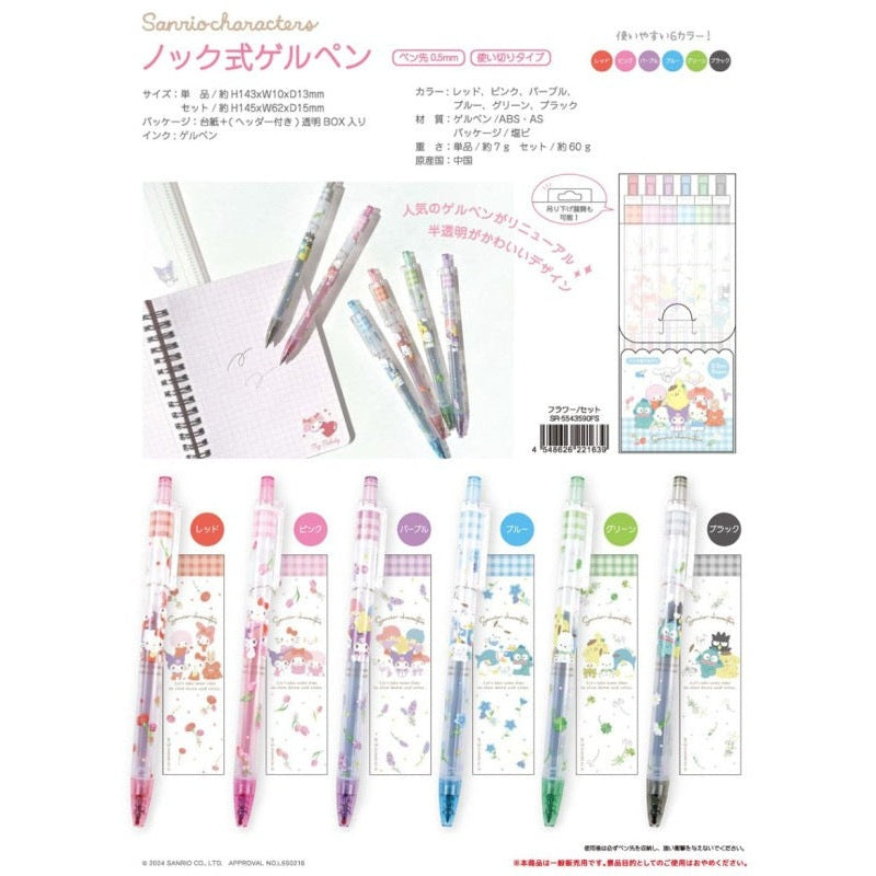 T's Factory Sanrio Character Ballpoint Gel Pen 0.5mm 6pcs Set