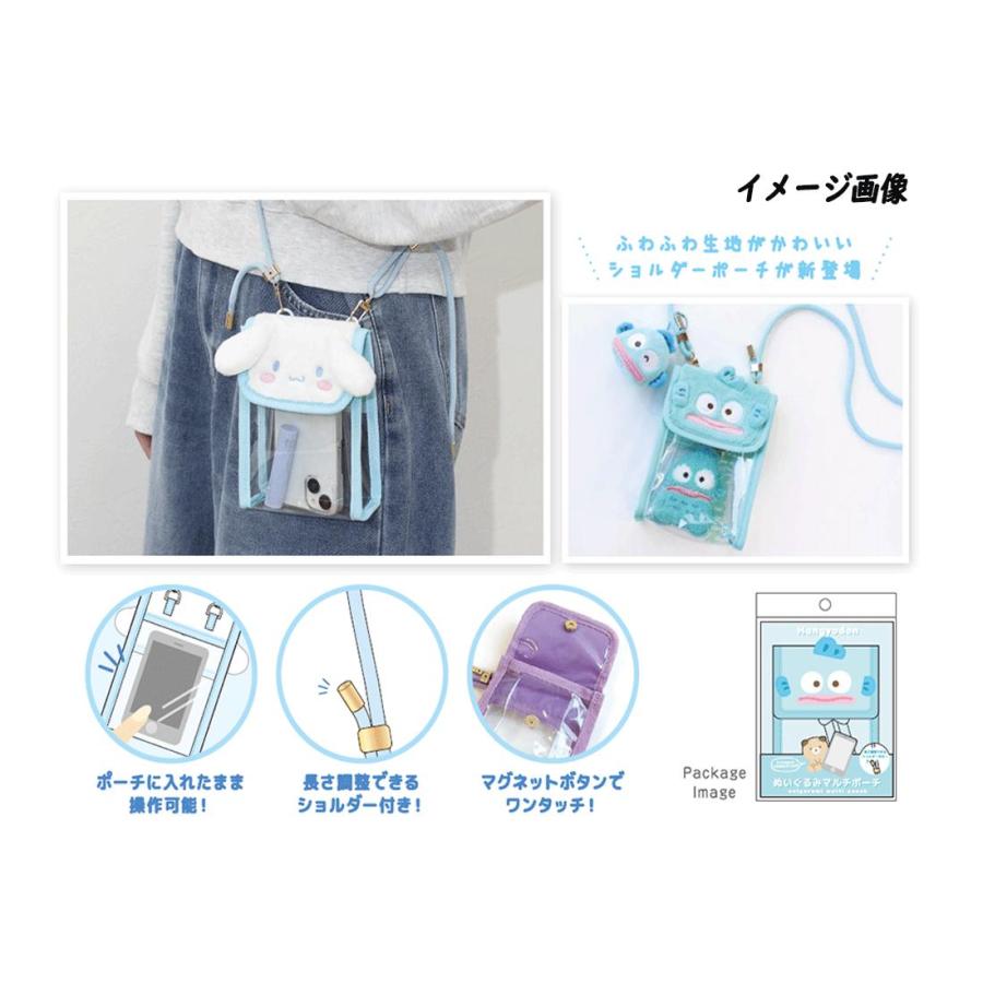 T's Factory Sanrio Characters Plush Multi-Pouch - Cinnamoroll