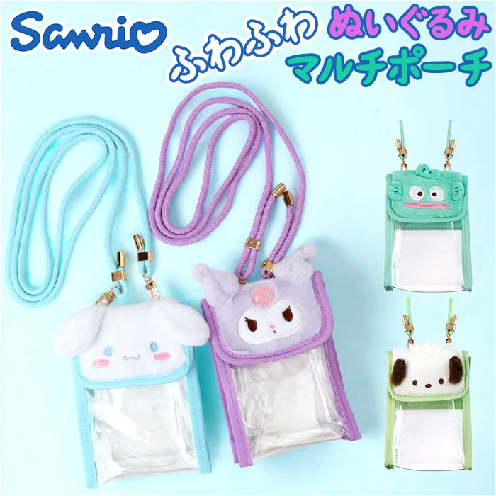 T's Factory Sanrio Characters Plush Multi-Pouch - Cinnamoroll