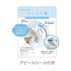 T's Factory Sanrio Cinnamoroll Plush Multi-purpose Drawstring Bag