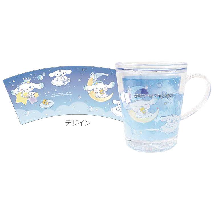 T's Factory Sanrio Cinnamoroll Sweet Dream Glittery Cup 190ml