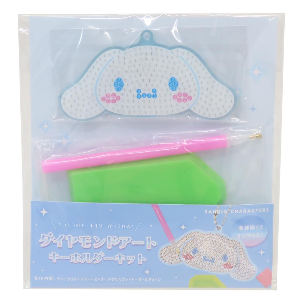 T's Factory Sanrio Diamond Art Keychain Kit - Cinnamoroll