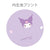 T's Factory Sanrio Kuromi Fluffy Face Pouch