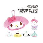 T's Factory Sanrio Mascot Pouch Keychain w/Carabiner - My Melody