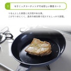 Takekan Ceramic Deep Fry Pan 24cm - IH