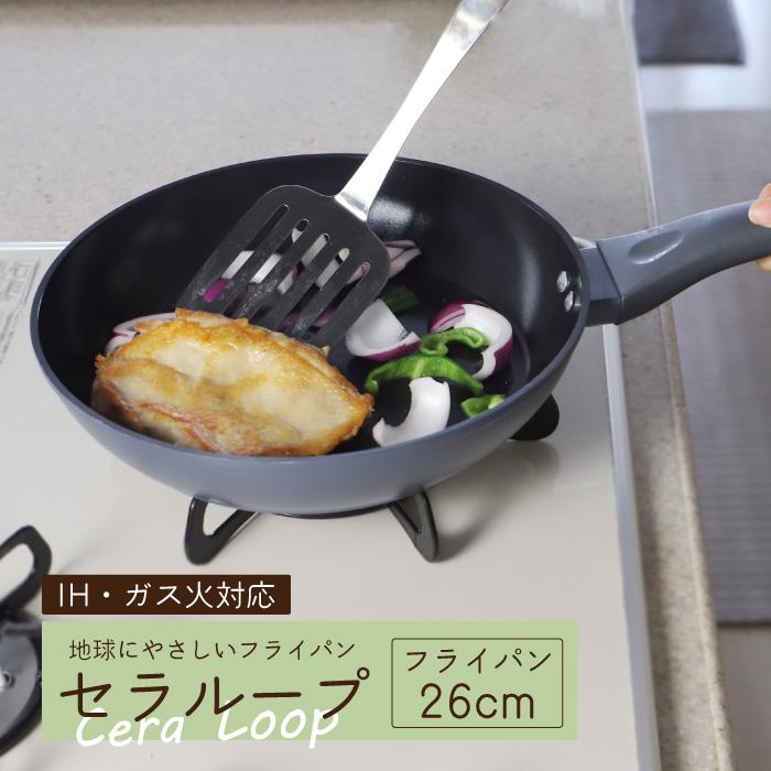 Takekan Ceramic Fry Pan 26cm - IH
