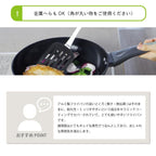 Takekan Ceramic Fry Pan 26cm - IH