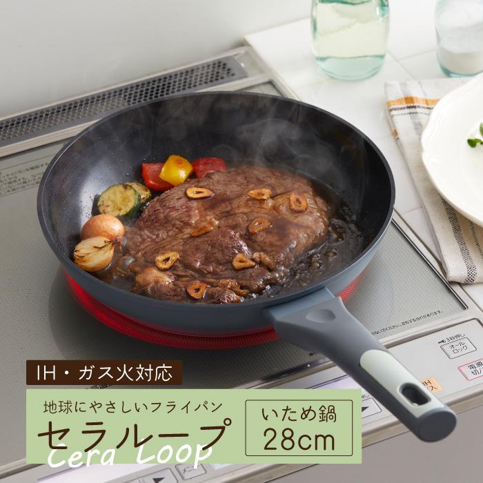 Takekan Ceramic Wok 28cm - IH