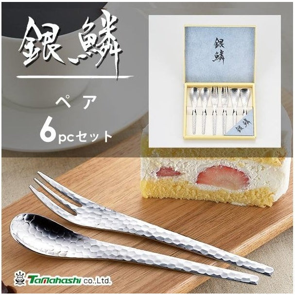 Tamahashi Ginrin Coffee Cake Fork Spoon Set 6P
