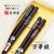 Tanaka Hashiten Awayuki Chopstick Pair Set