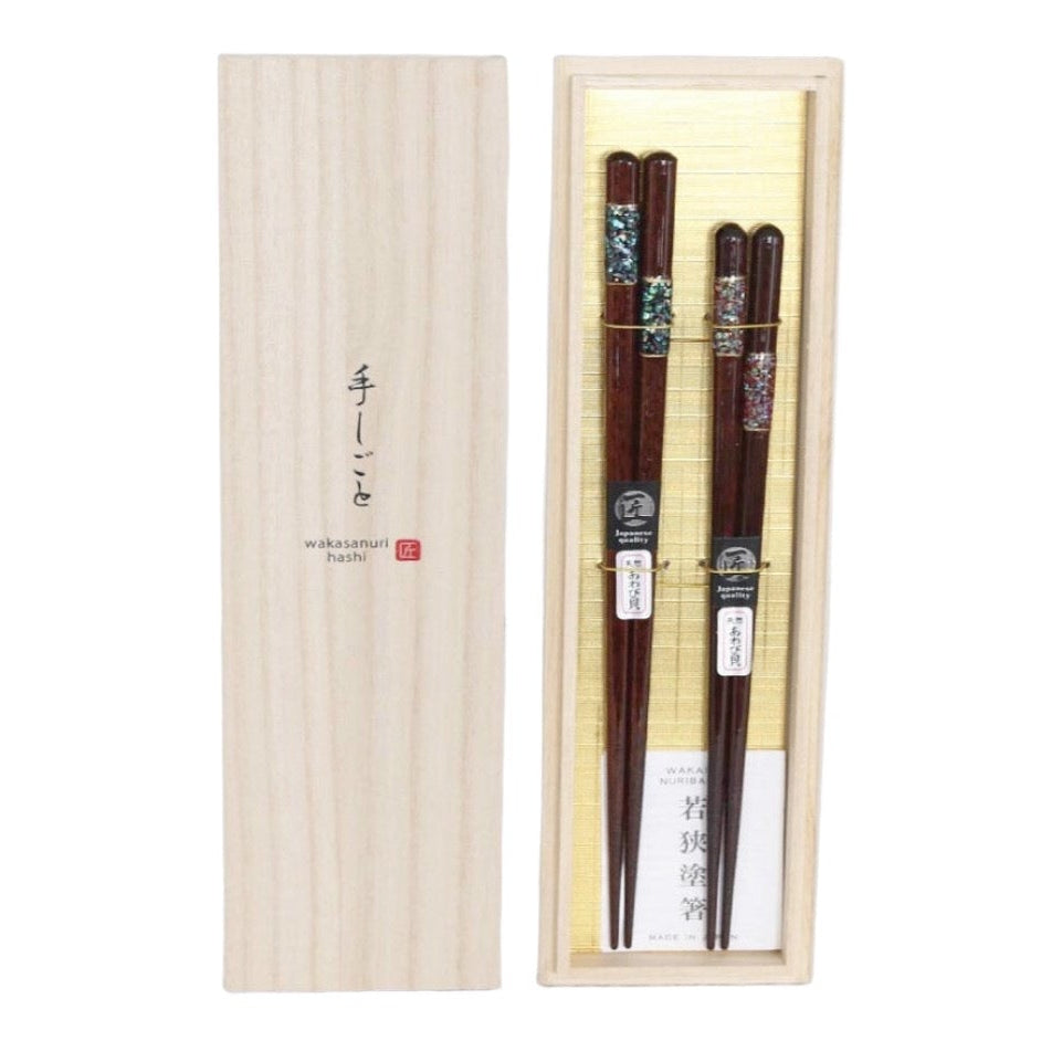 Tanaka Hashiten Awayuki Chopstick Pair Set