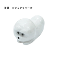 Tanaka Hashiten Bichon Frise Chopstick Rest