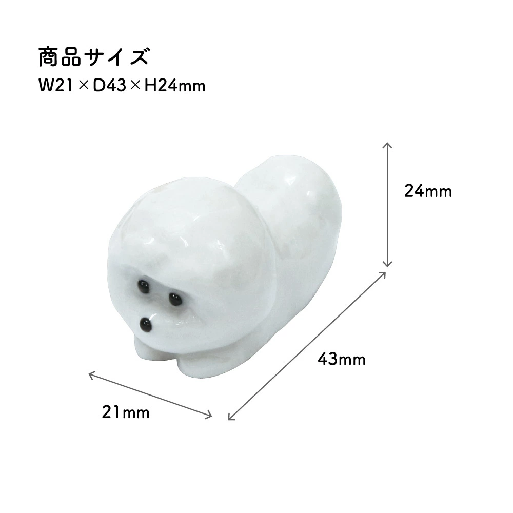 Tanaka Hashiten Bichon Frise Chopstick Rest