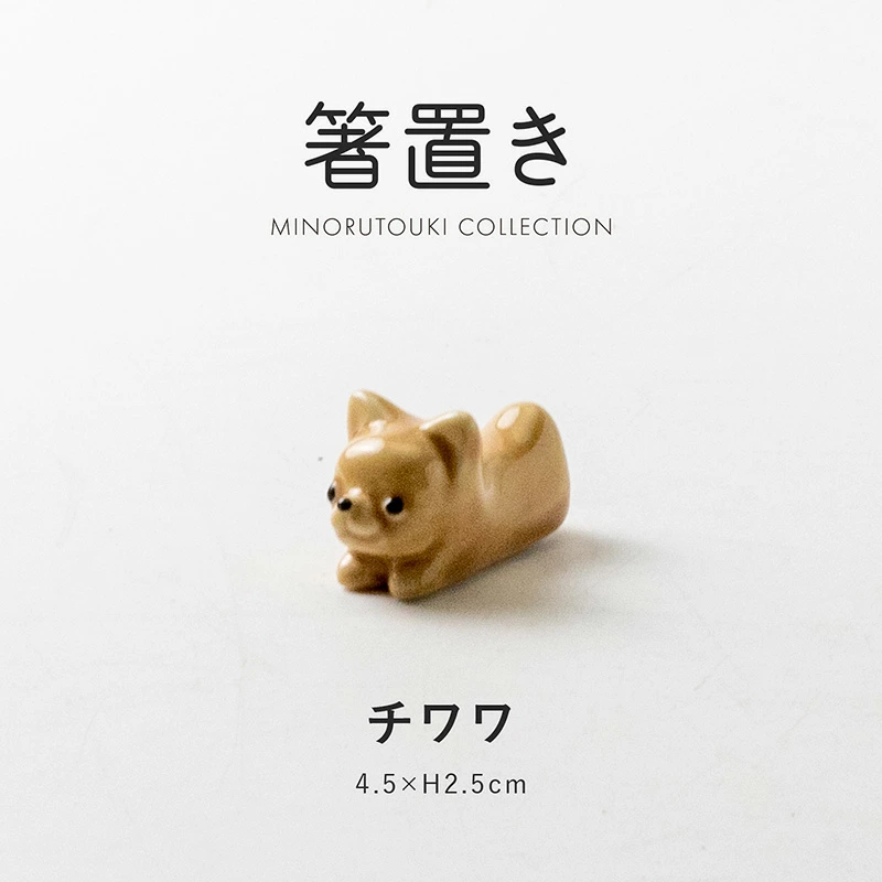 Tanaka Hashiten Chihuahua Chopstick Rest