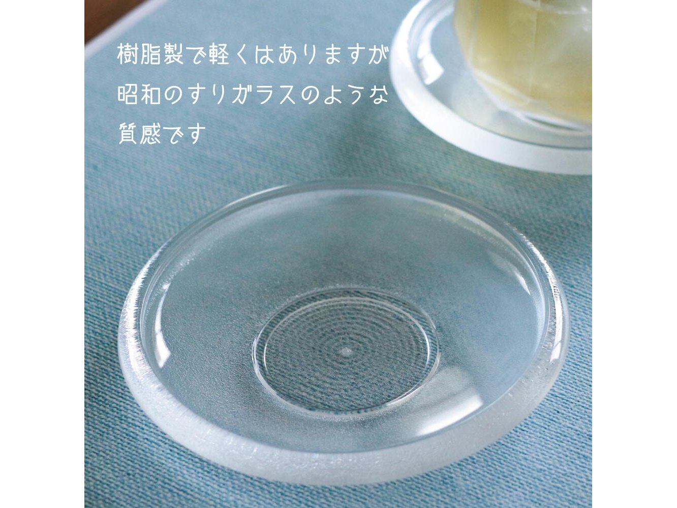 Tanaka Hashiten Clear Teacup Coaster