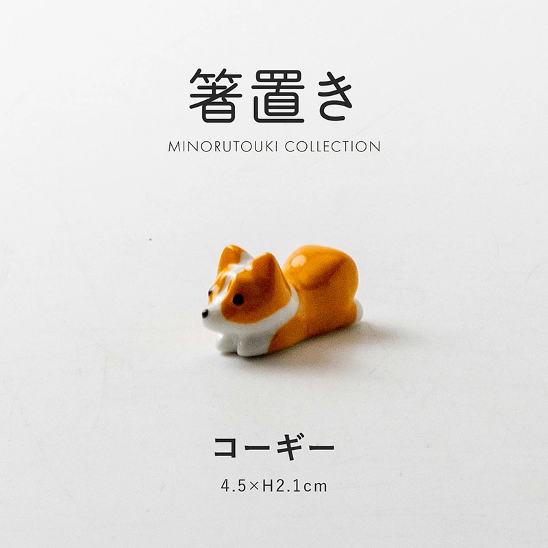 Tanaka Hashiten Corgi Chopstick Rest