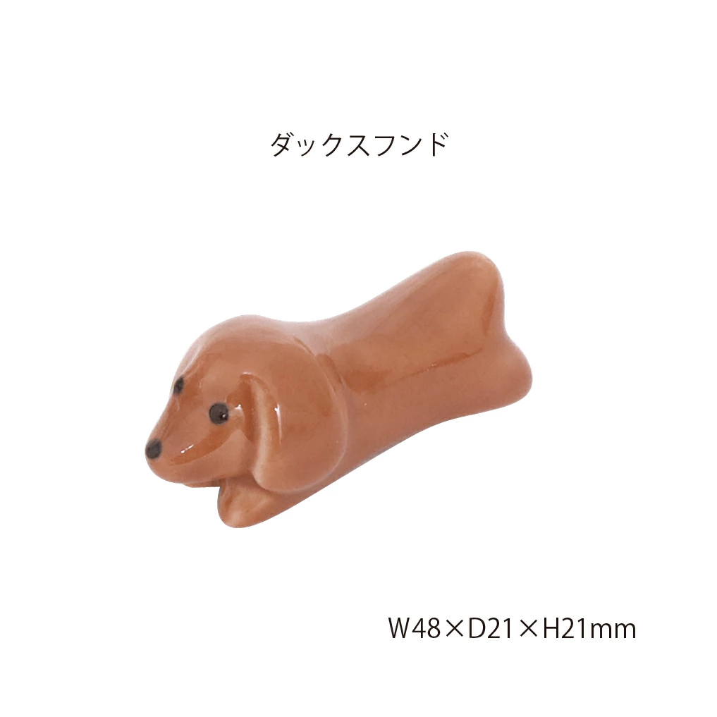 Tanaka Hashiten Dachshund Chopstick Rest