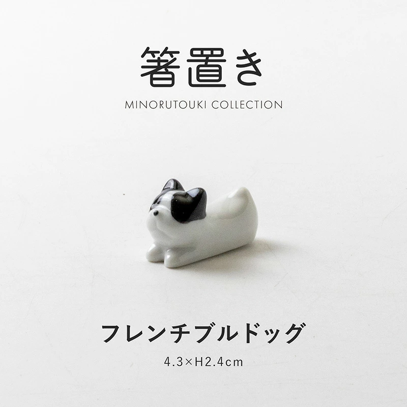Tanaka Hashiten French Bulldog Chopstick Rest