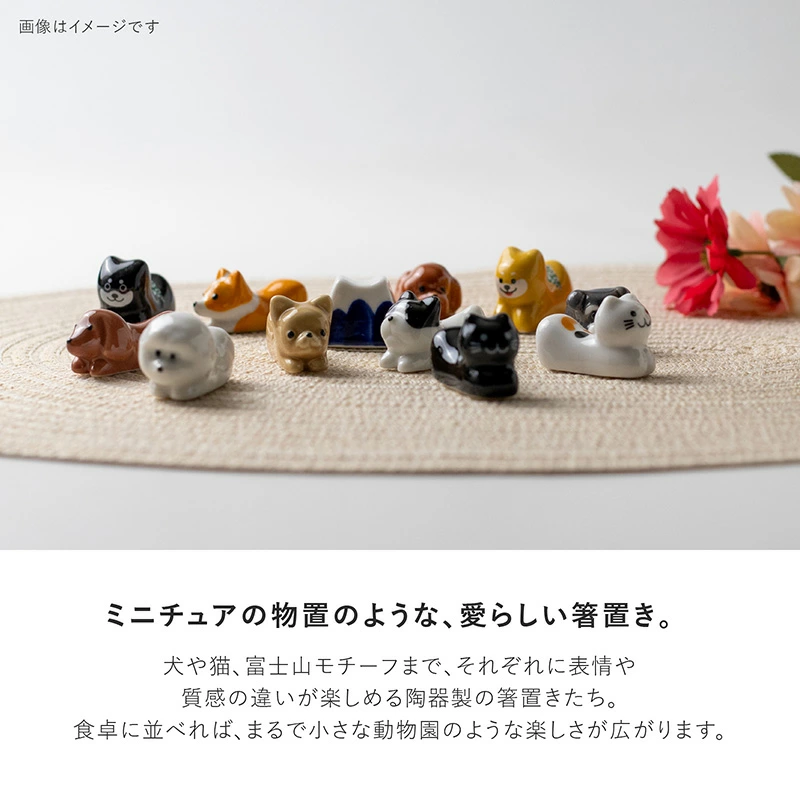 Tanaka Hashiten French Bulldog Chopstick Rest