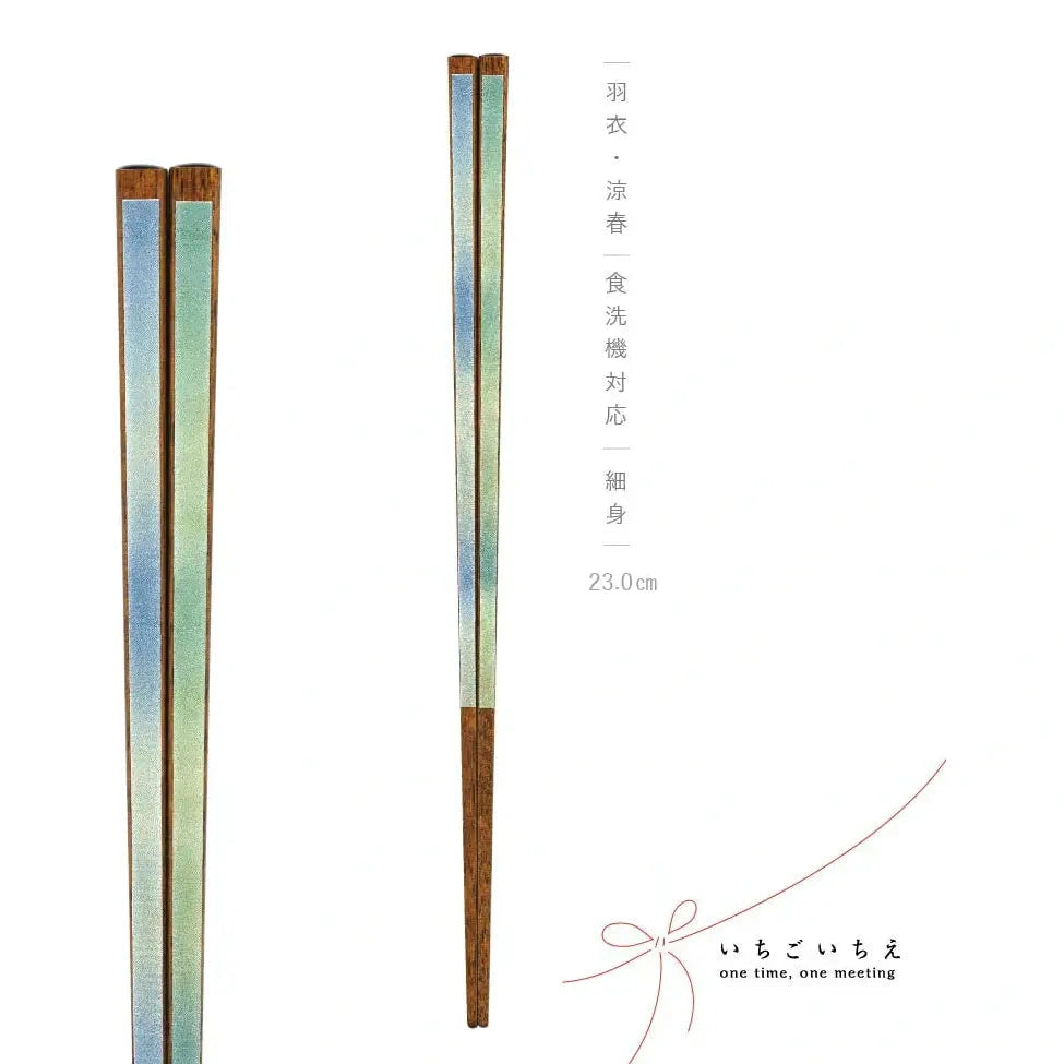 Tanaka Hashiten Ichigo Ichie Gradient Chopstick 23cm