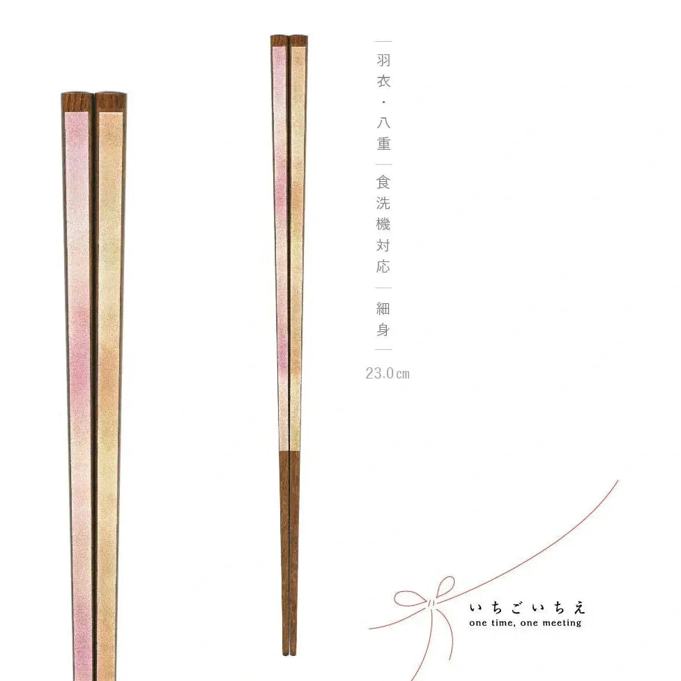 Tanaka Hashiten Ichigo Ichie Gradient Chopstick 23cm