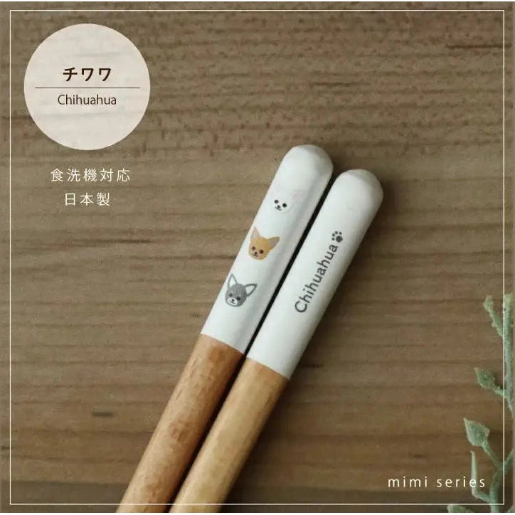 Tanaka Hashiten Mimi Series Dog Chopstick 23cm