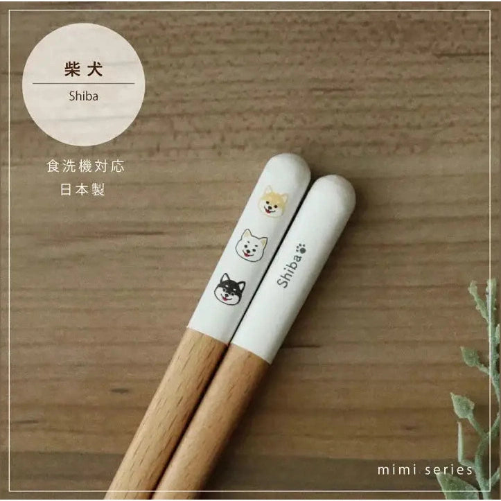 Tanaka Hashiten Mimi Series Dog Chopstick 23cm