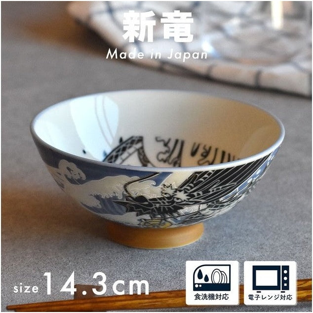Tanaka Hashiten Mino Ware Dragon Rice Bowl